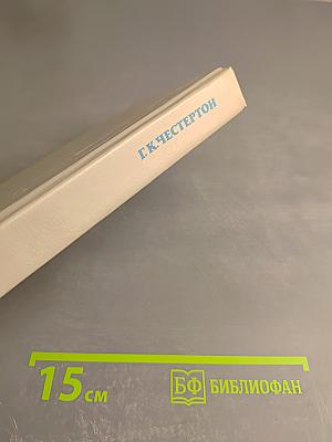 Перелетный кабак. Возвращение дон Кихота