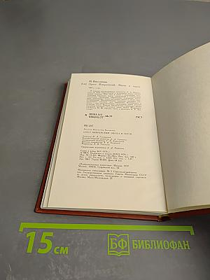 Орест Кипренский. Эпоха и герои