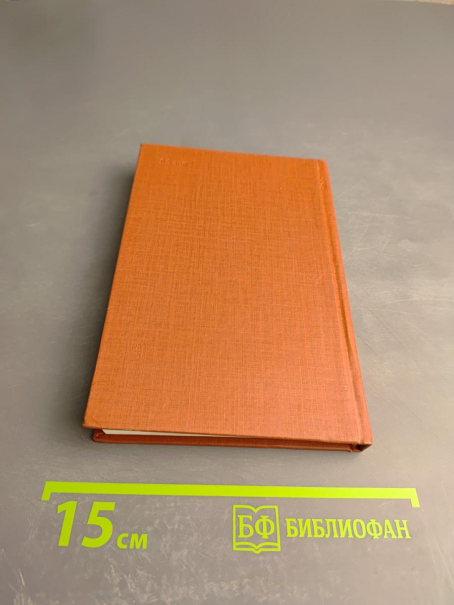 Орест Кипренский. Эпоха и герои