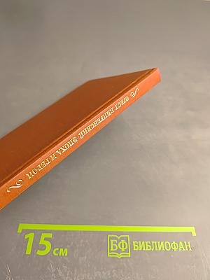 Орест Кипренский. Эпоха и герои