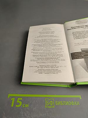 Матрица manolo