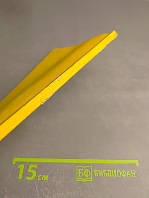 Научно-методический сборник по химии. Выпуск первый