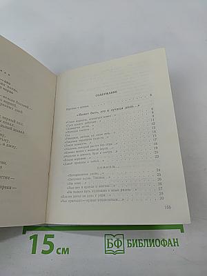 Поздний свет