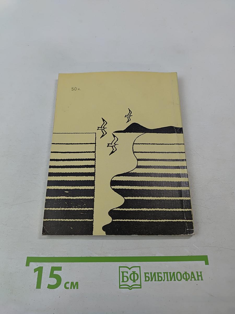 Поздний свет