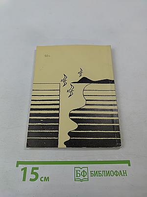 Поздний свет