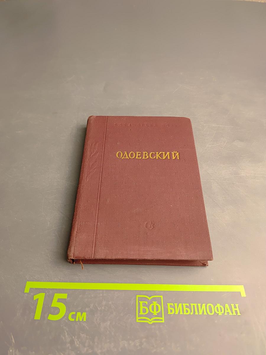 Стихотворения