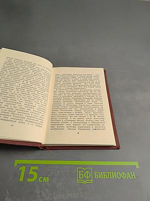 Стихотворения