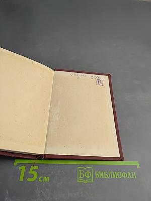 Стихотворения