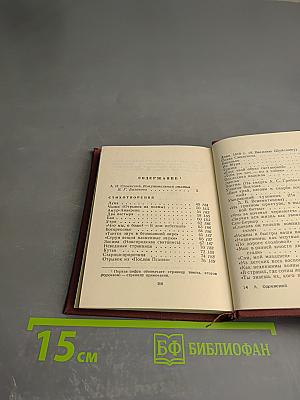 Стихотворения