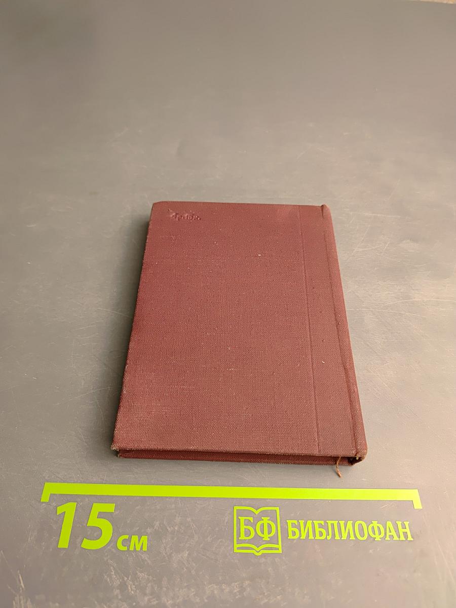 Стихотворения