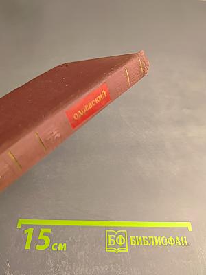 Стихотворения