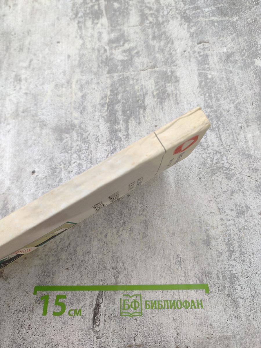 Шахматный калейдоскоп