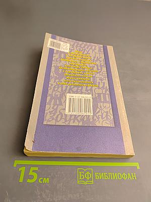 300 заданий и упражнений по русскому языку 1-2 классы