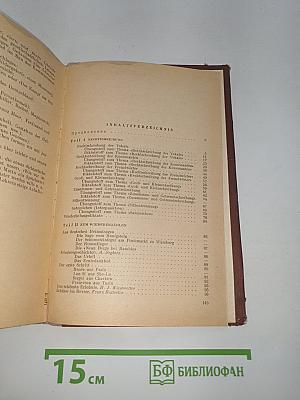 Geschriebenes Deutsch