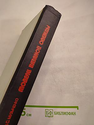 Модели вязаной одежды