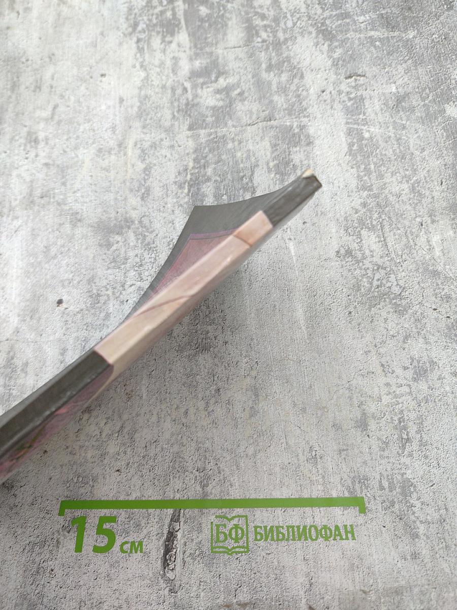 Война крылатых людей