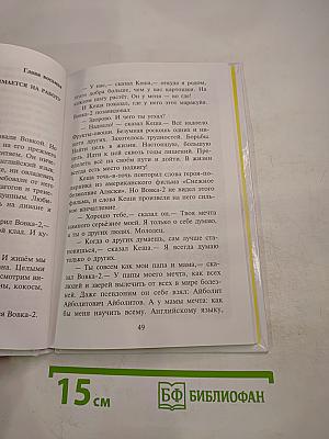 Вы не были на Таити?