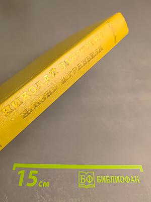 Жизнь Муравьева