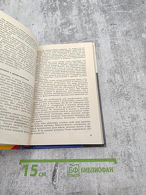 Космос-землянам