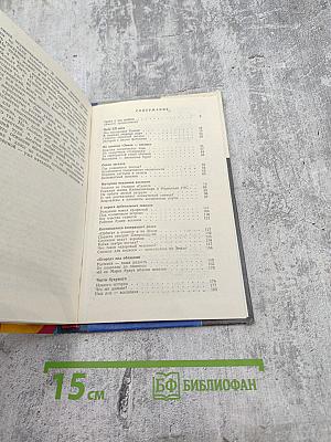 Космос-землянам