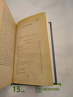 Я.П. Полонский. Лирика • Проза