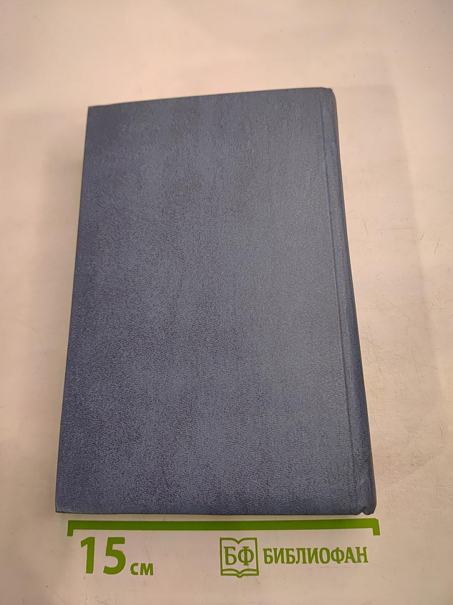 Я.П. Полонский. Лирика • Проза