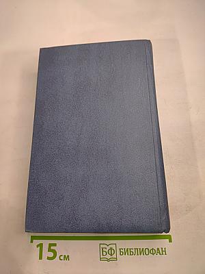 Я.П. Полонский. Лирика • Проза