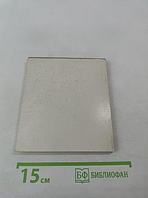 Сердце на орбите