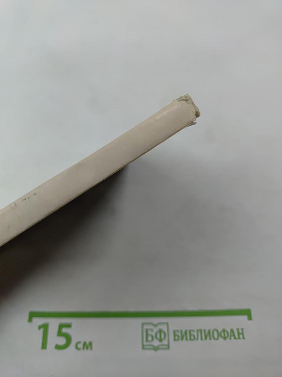 Сердце на орбите