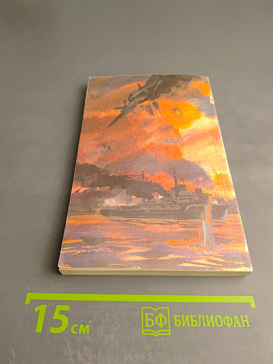 В боях и походах