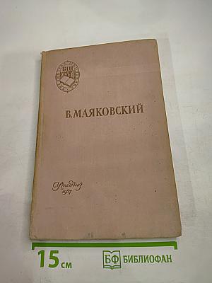 Поэмы Стихотворения