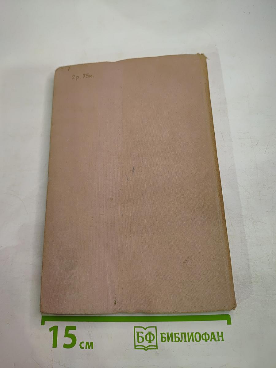 Поэмы Стихотворения