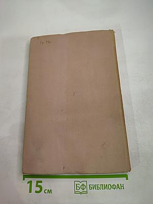 Поэмы Стихотворения