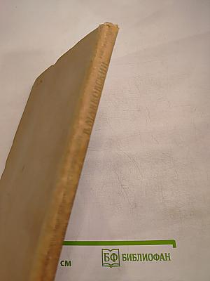 Поэмы Стихотворения