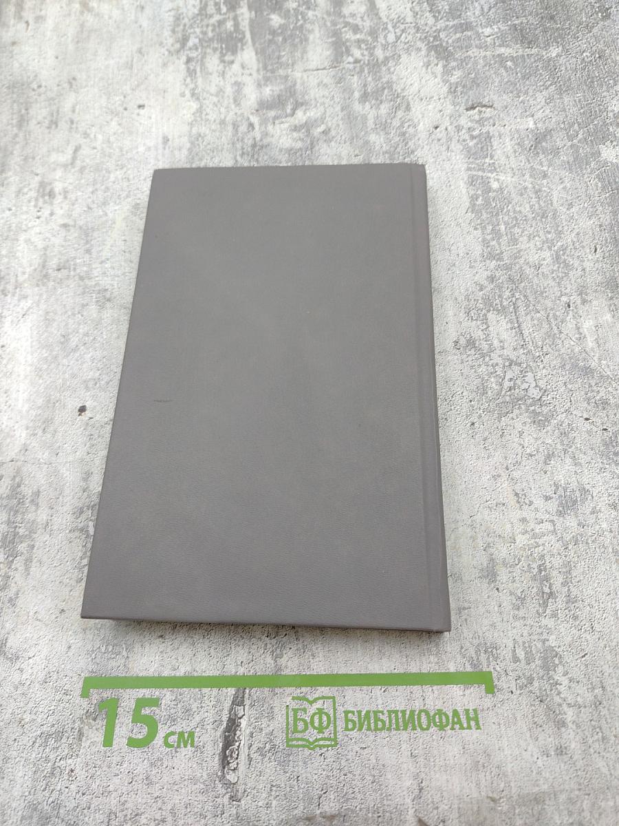 Николай Гумилев в воспоминаниях современников