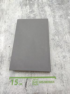 Николай Гумилев в воспоминаниях современников