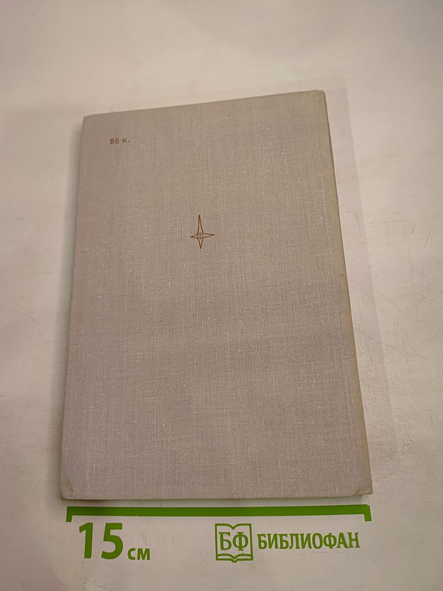 Квазилинеаризация и нелинейные краевые задачи