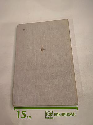 Квазилинеаризация и нелинейные краевые задачи