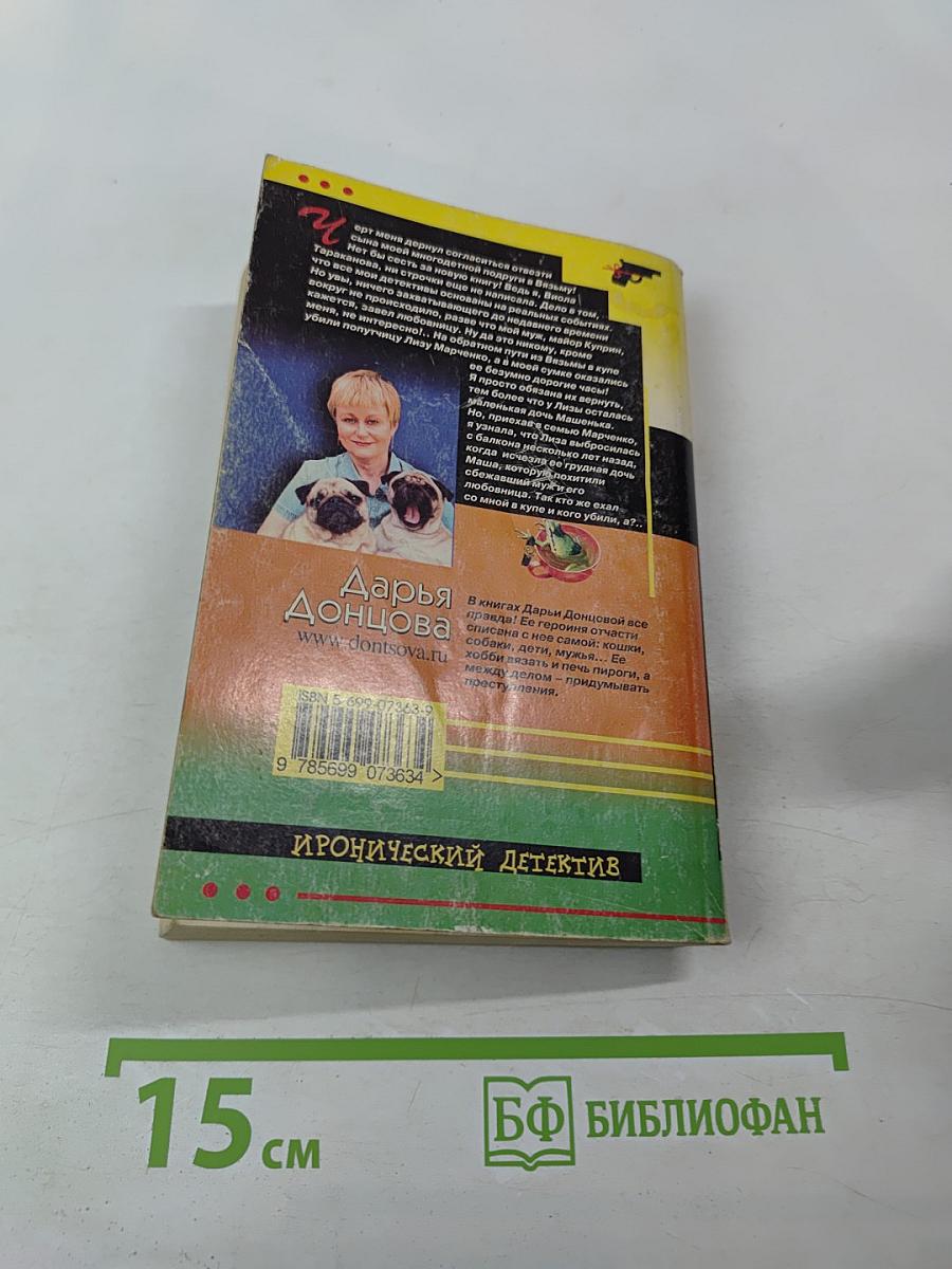 Главбух и полцарства в придачу