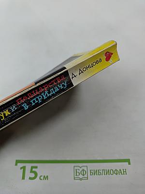 Главбух и полцарства в придачу