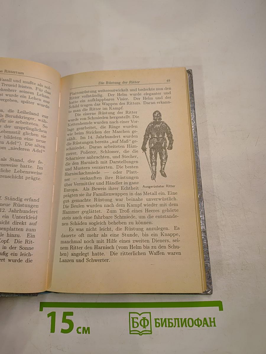 Streifzug durch die deutsche Geschichte. Часть 1