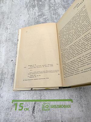 Память о розовой лошади