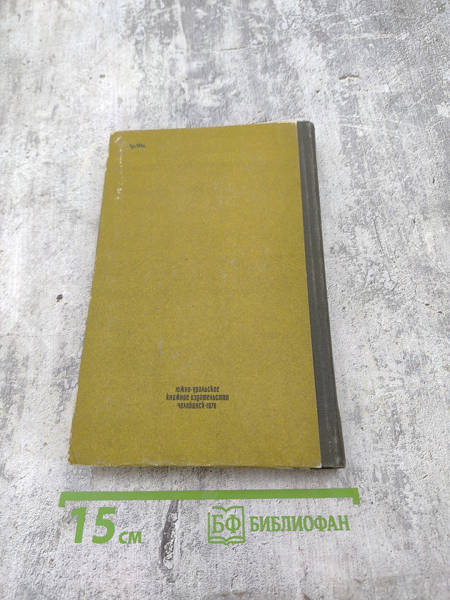 Память о розовой лошади