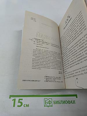 Урожай круглый год