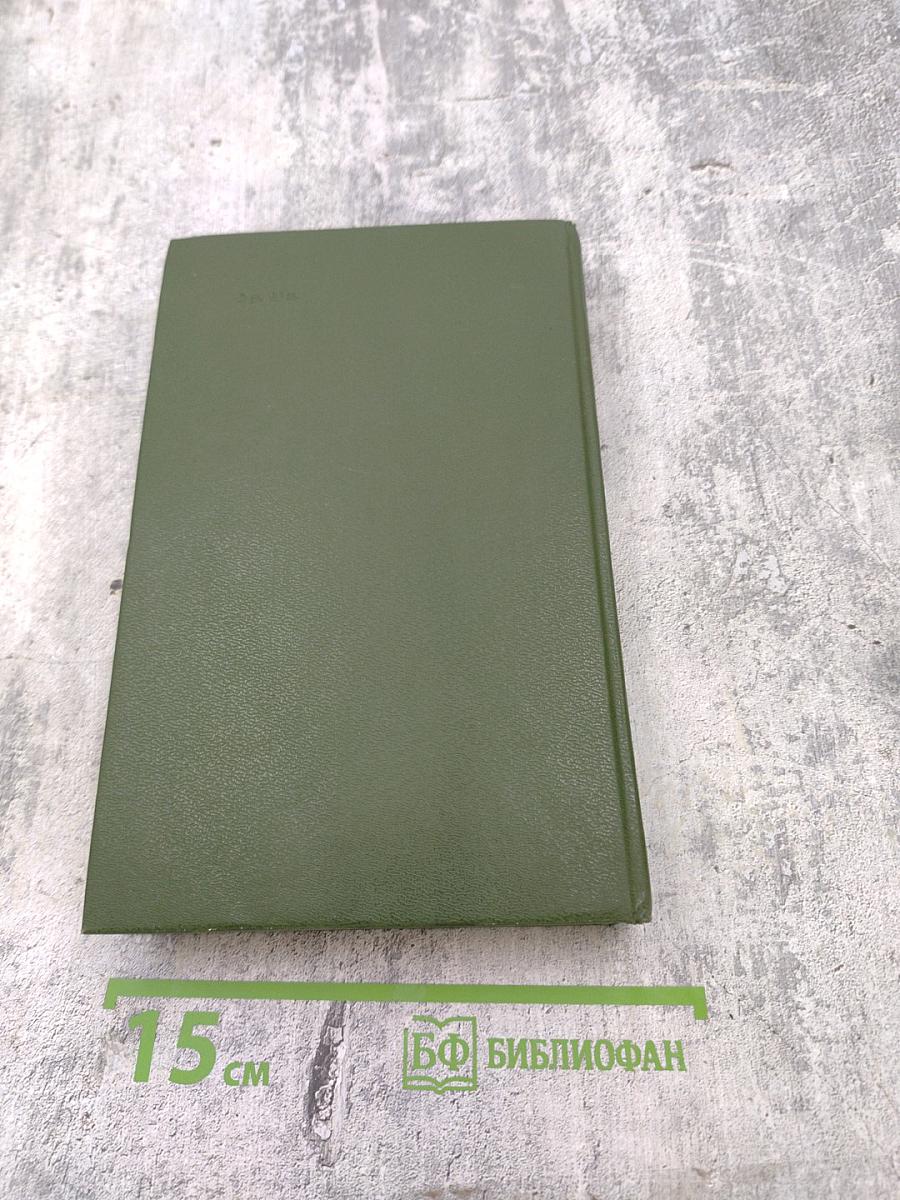 Перекресток. Частный случай. Избранные произведения