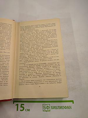 Подземный гром