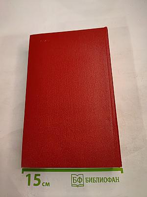 Подземный гром