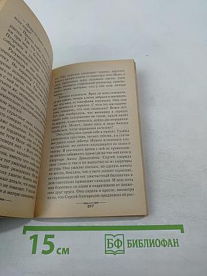 Красная роза Печали