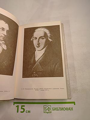 Наставникам... за благо воздадим