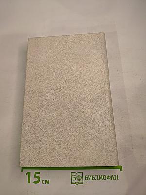 Наставникам... за благо воздадим